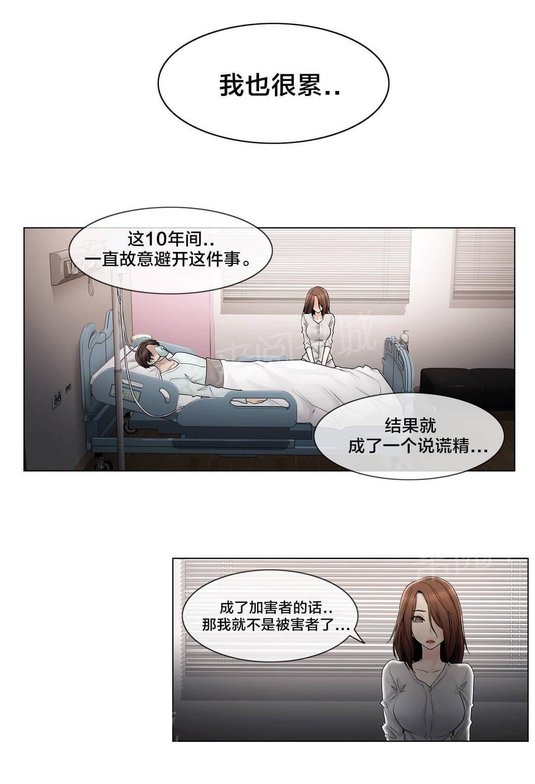 第101话16