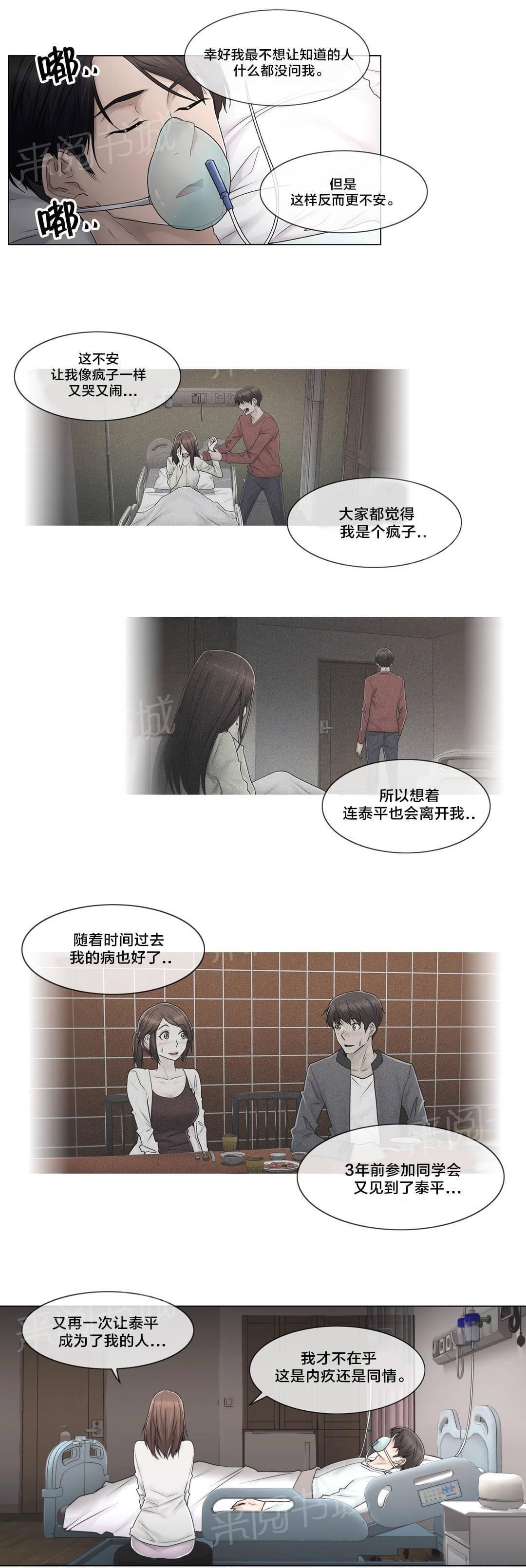 第101话17