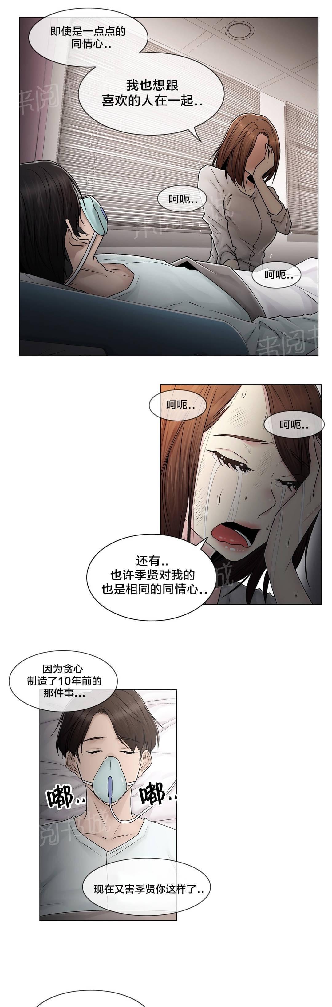 第101话18