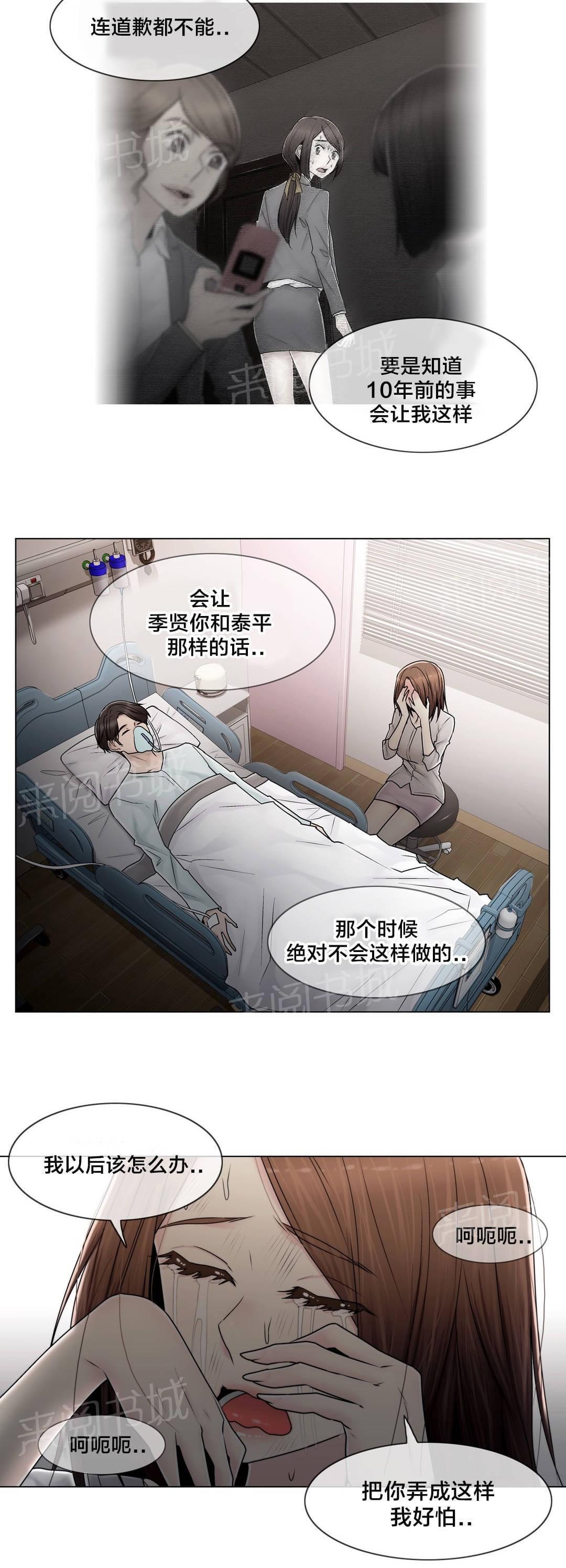 第101话19