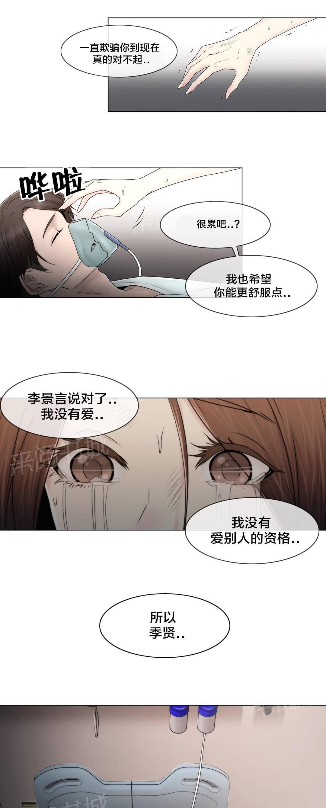 第101话20