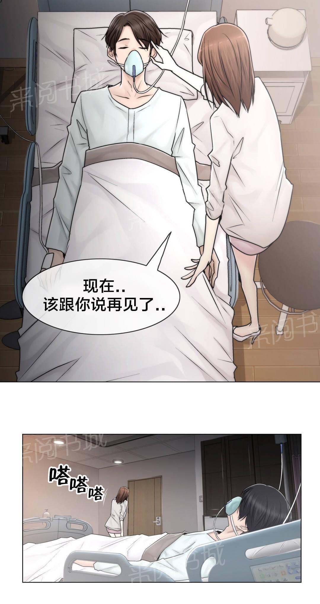 第101话21