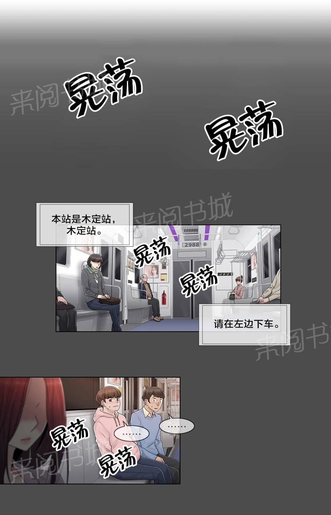 第101话3