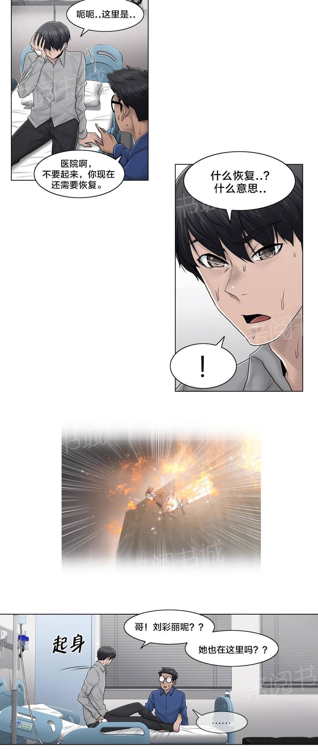 第100话1