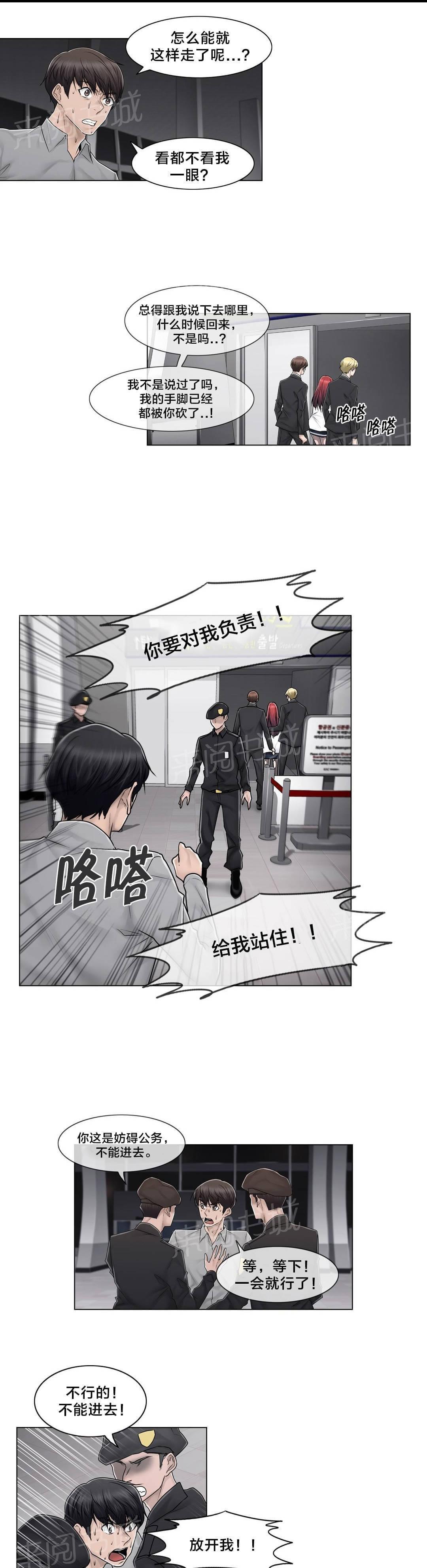 第100话11