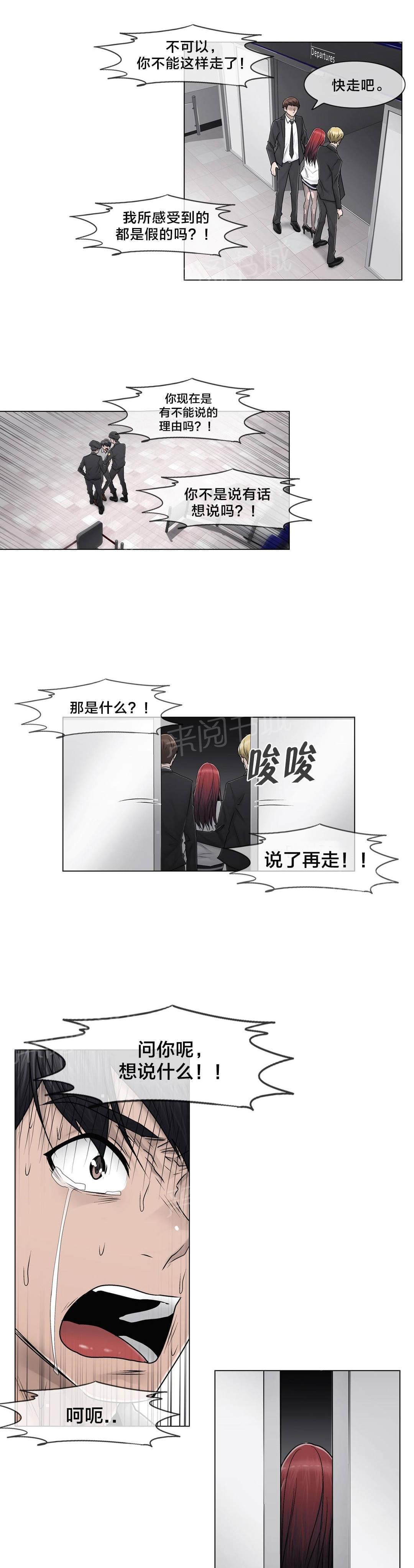 第100话13