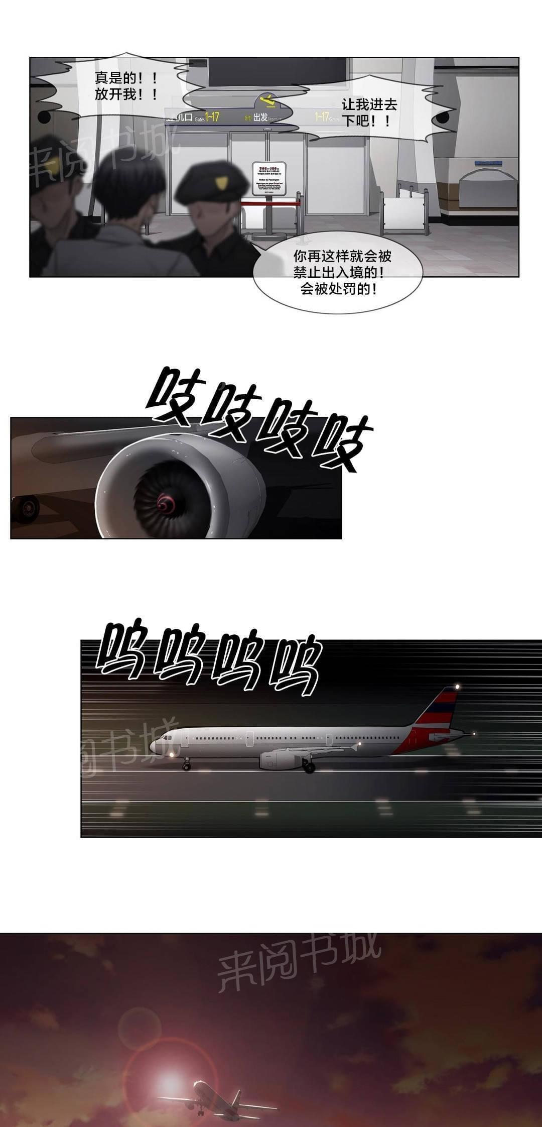 第100话15