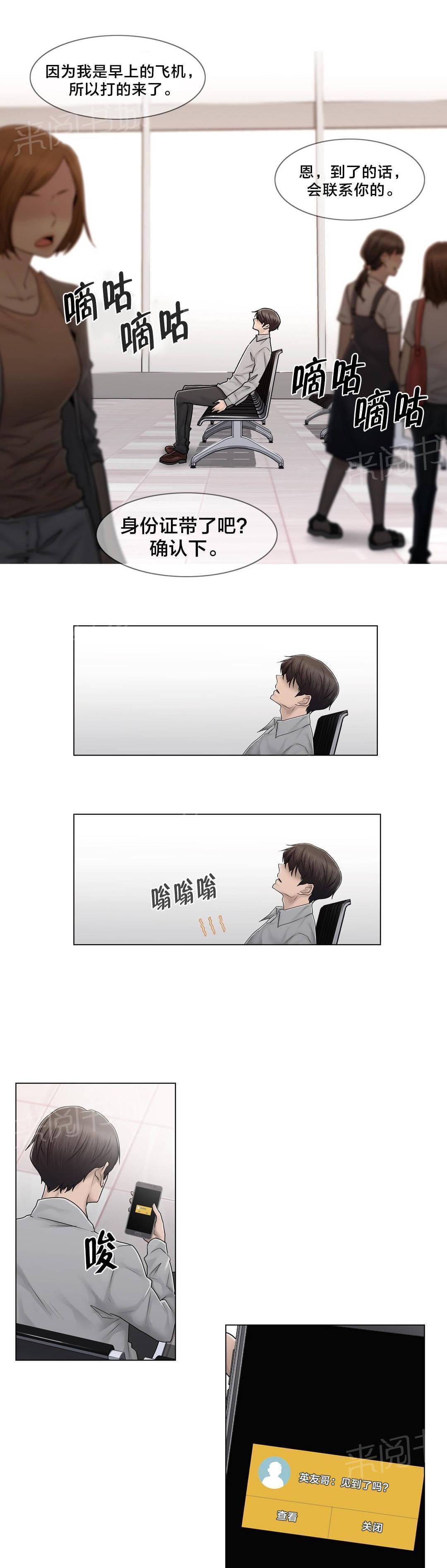 第100话17