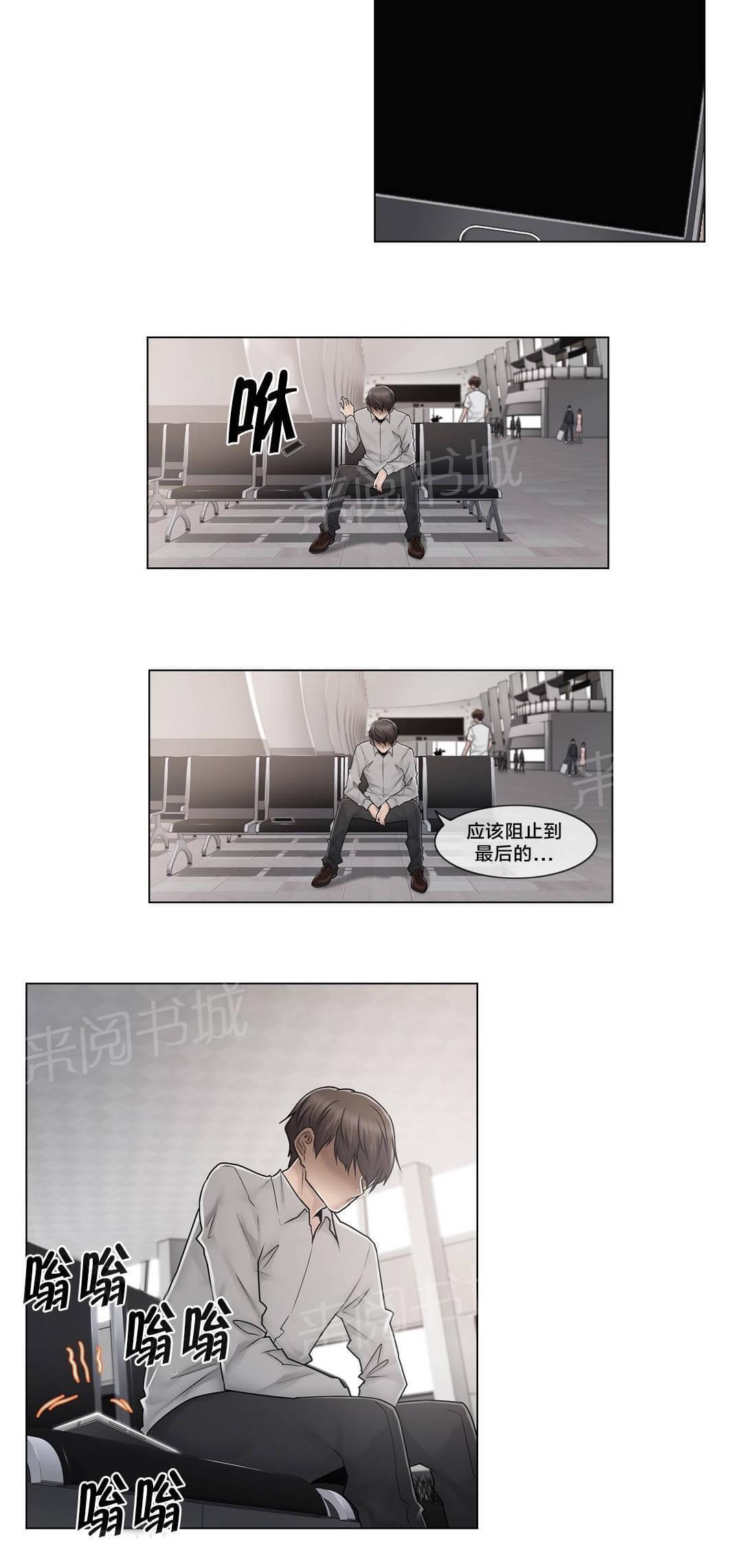 第100话18