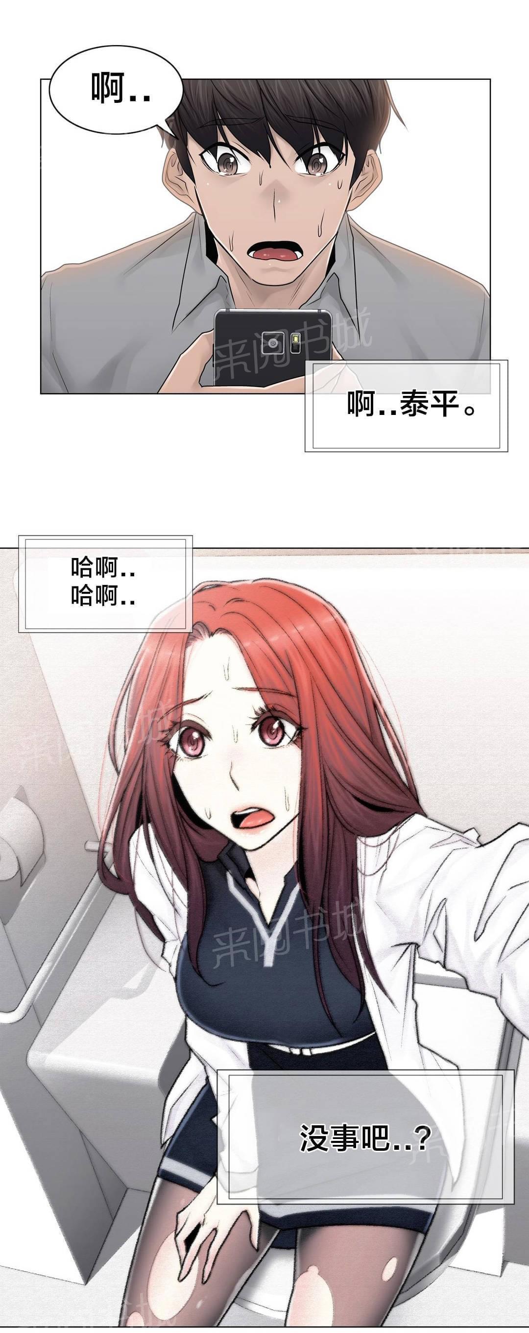 第100话20