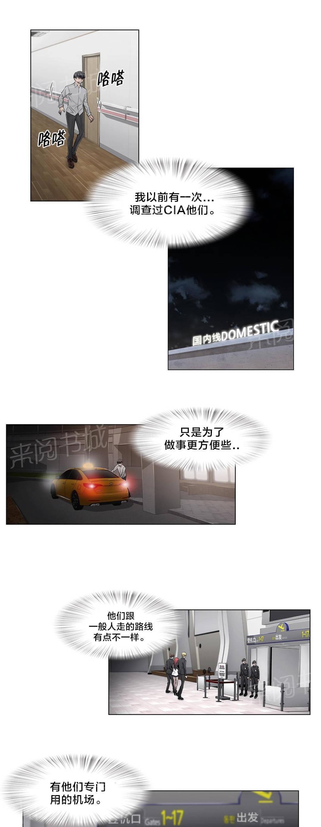 第100话4