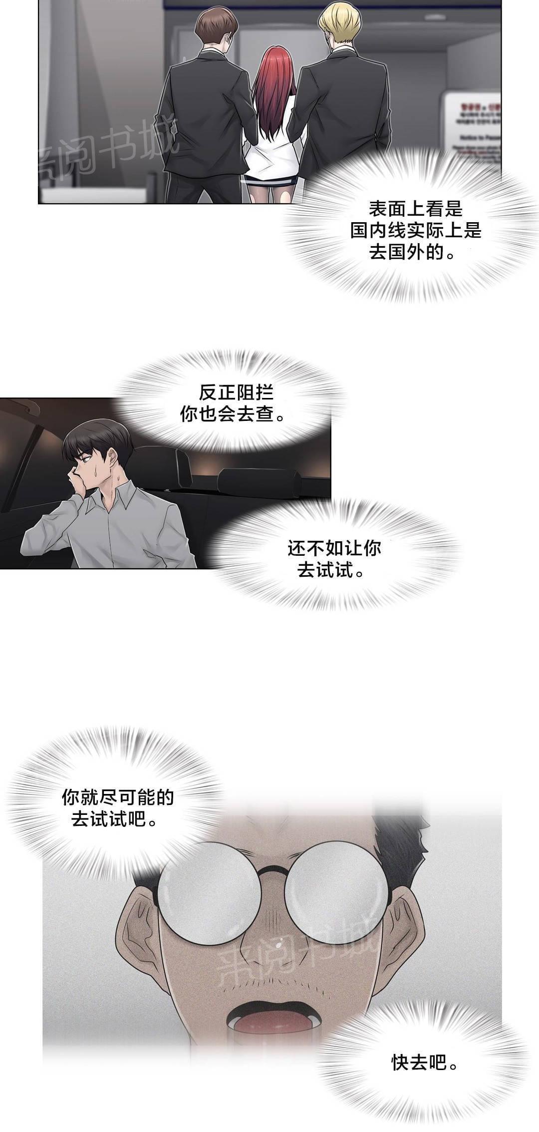 第100话5