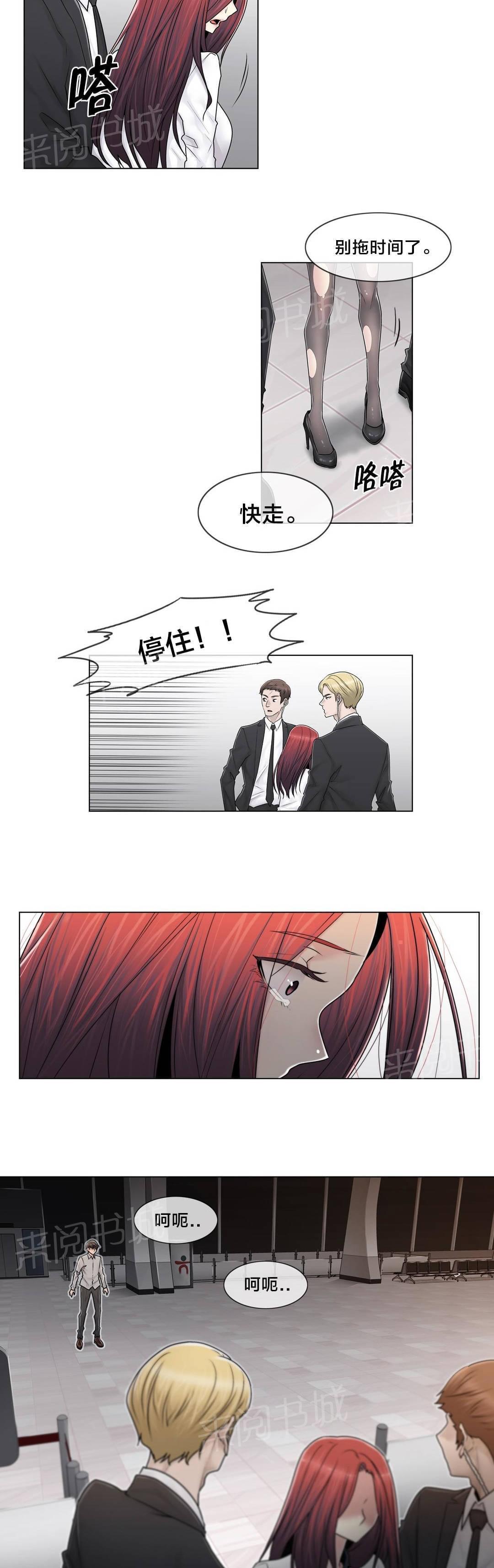 第100话7