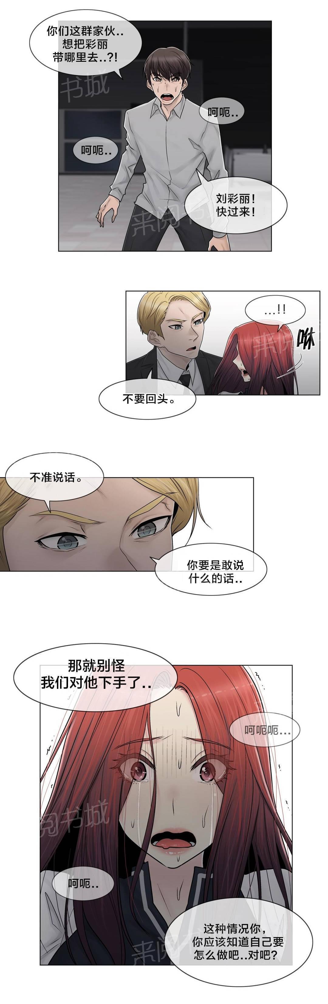 第100话9