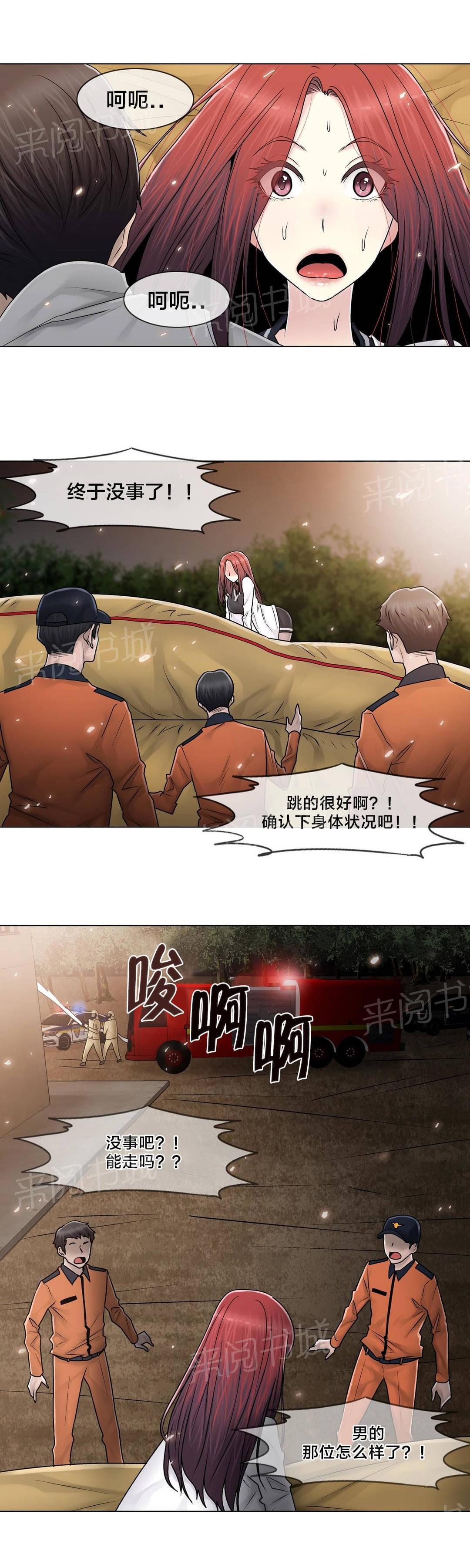 第99话11