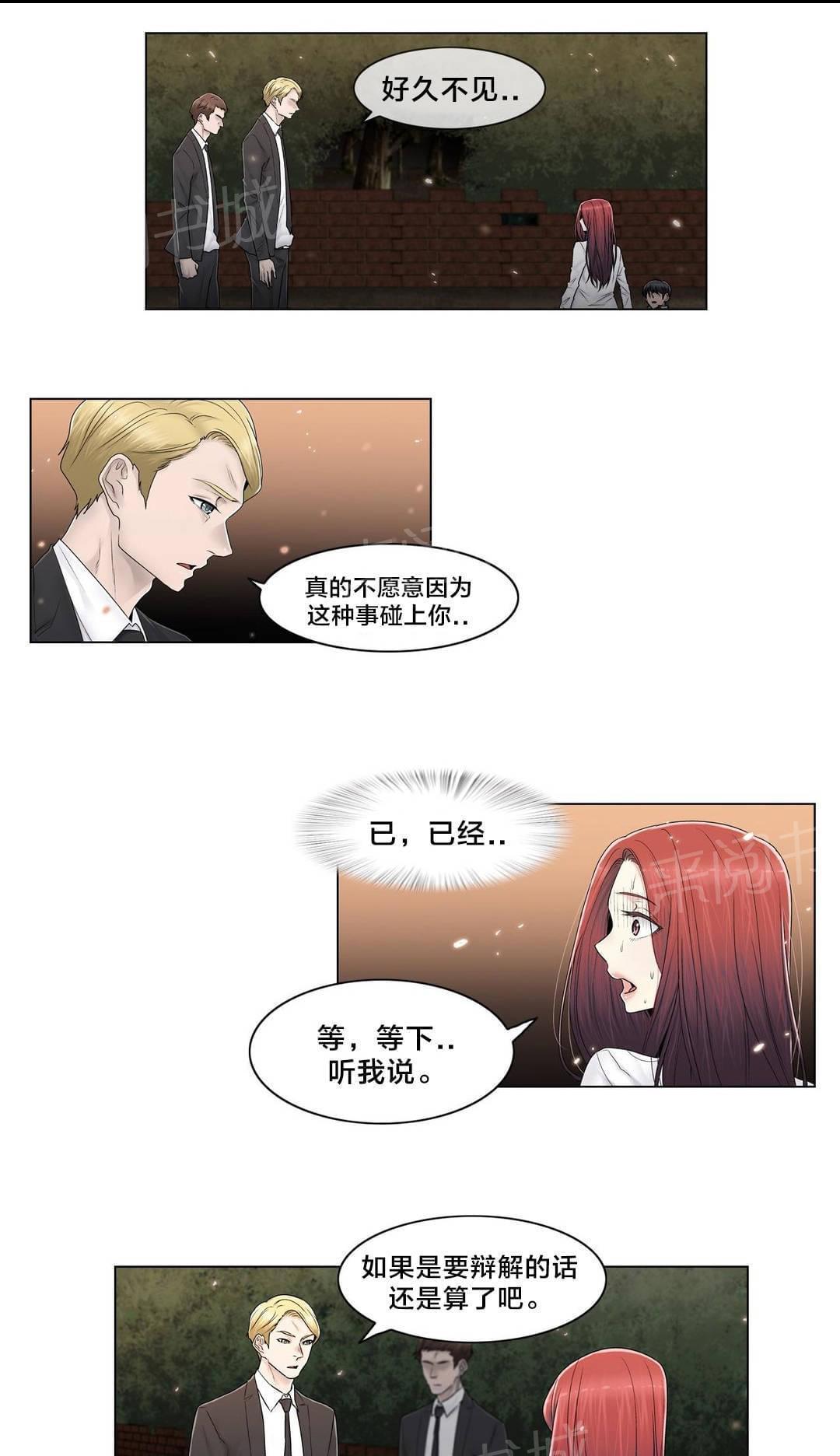 第99话15