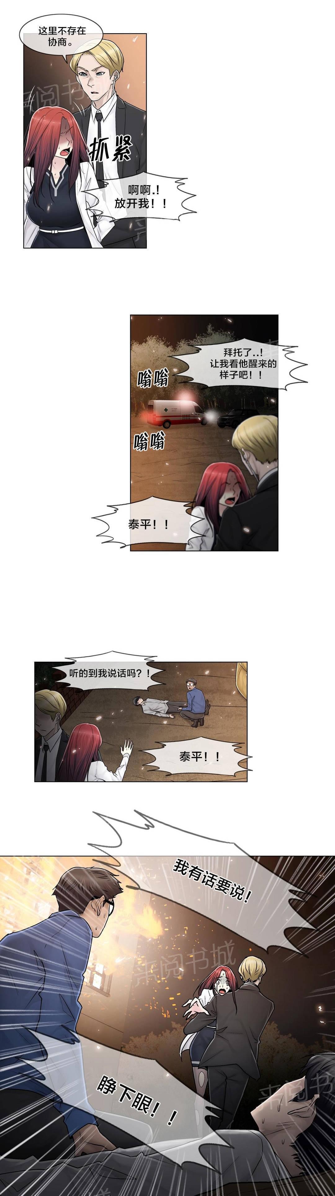 第99话19