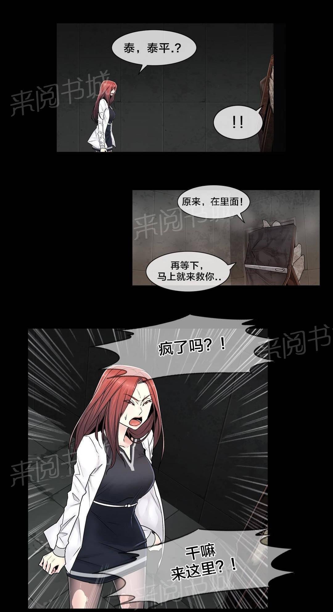 第99话2
