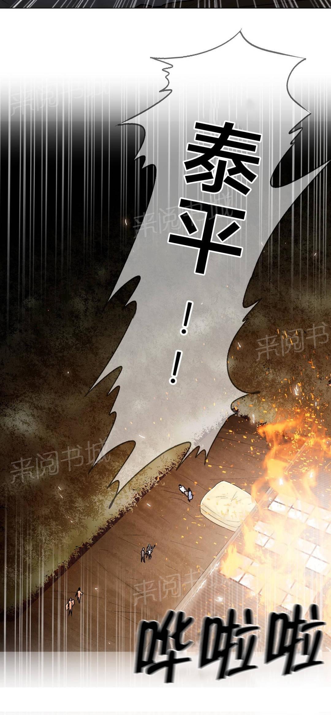 第99话20