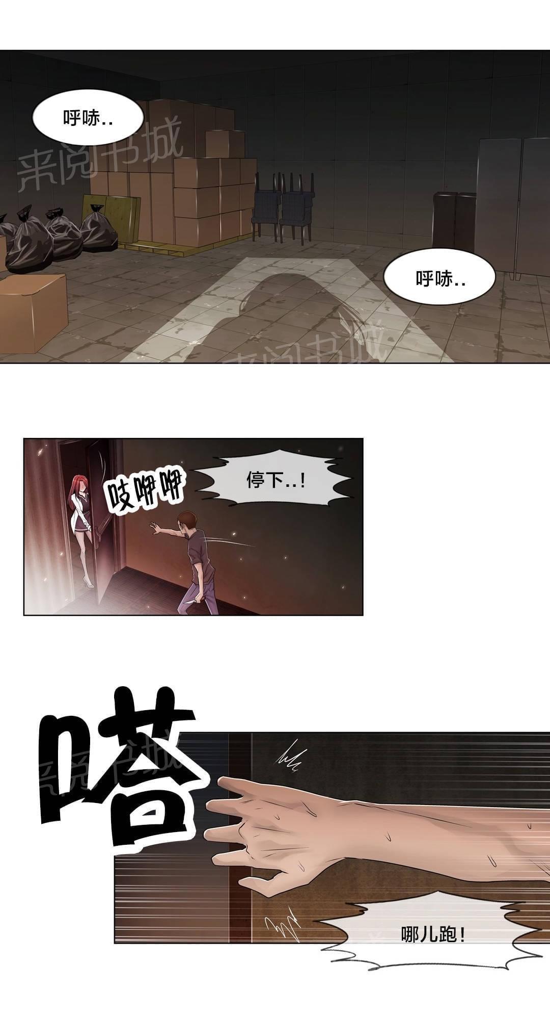 第98话1