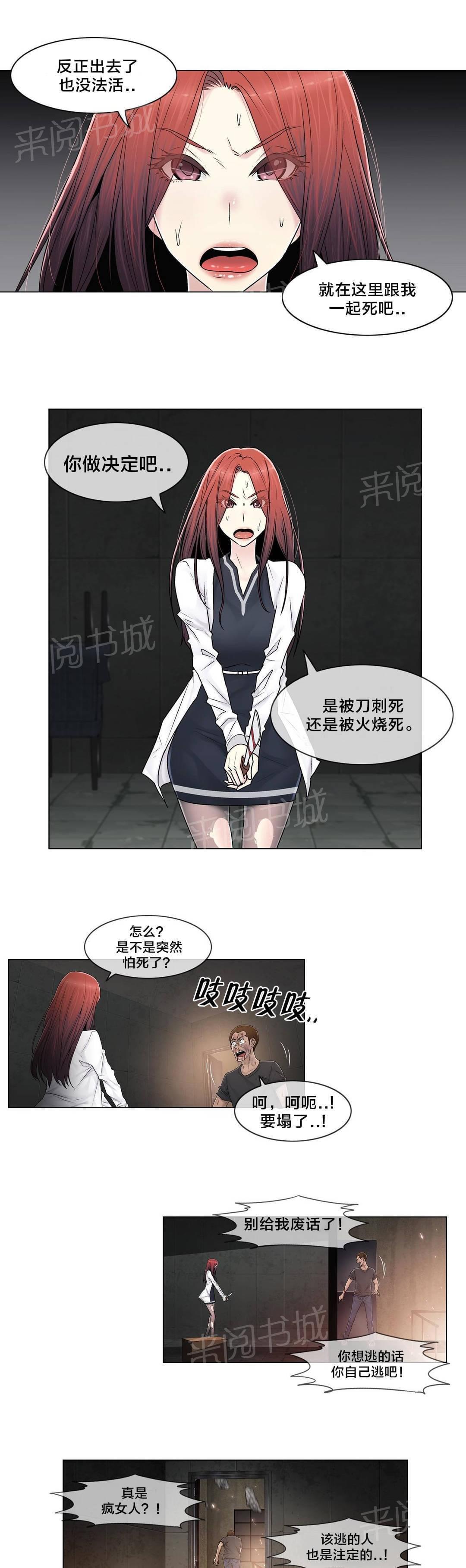 第98话10