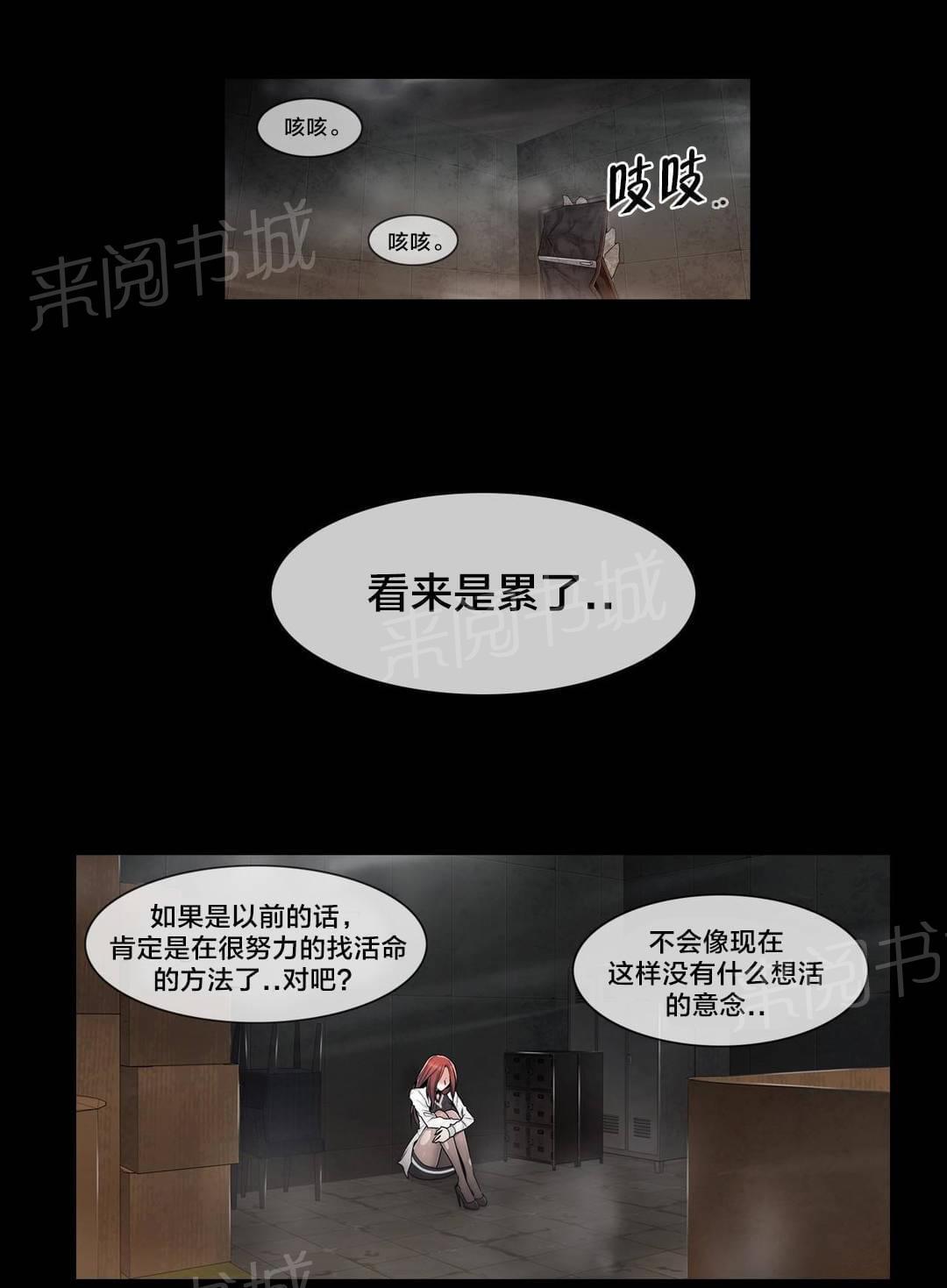 第98话13