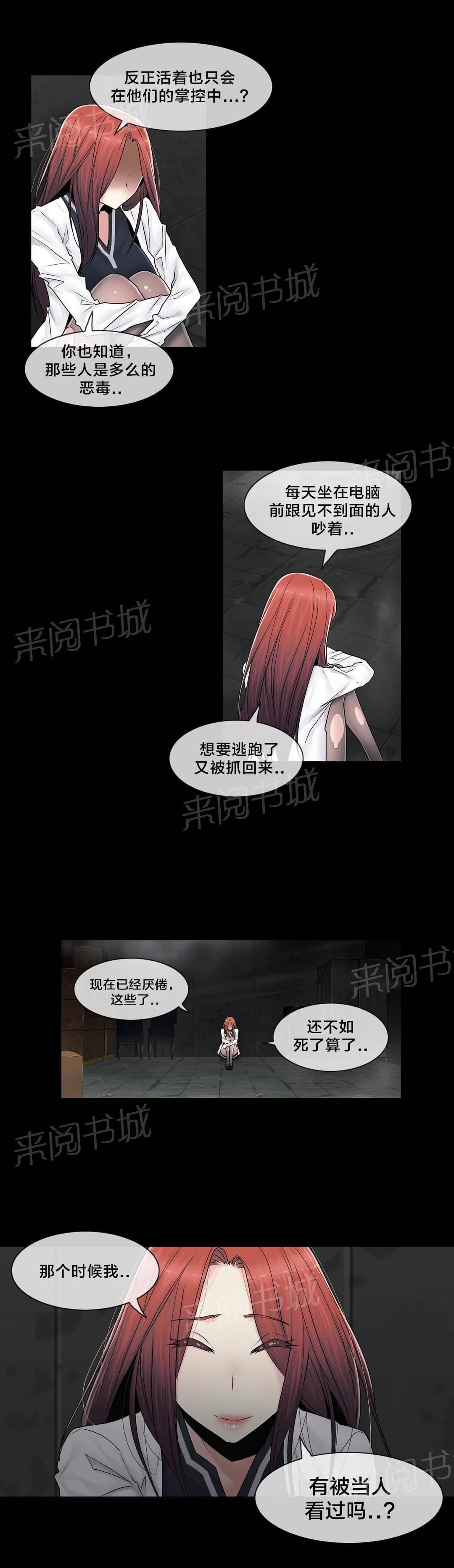 第98话14