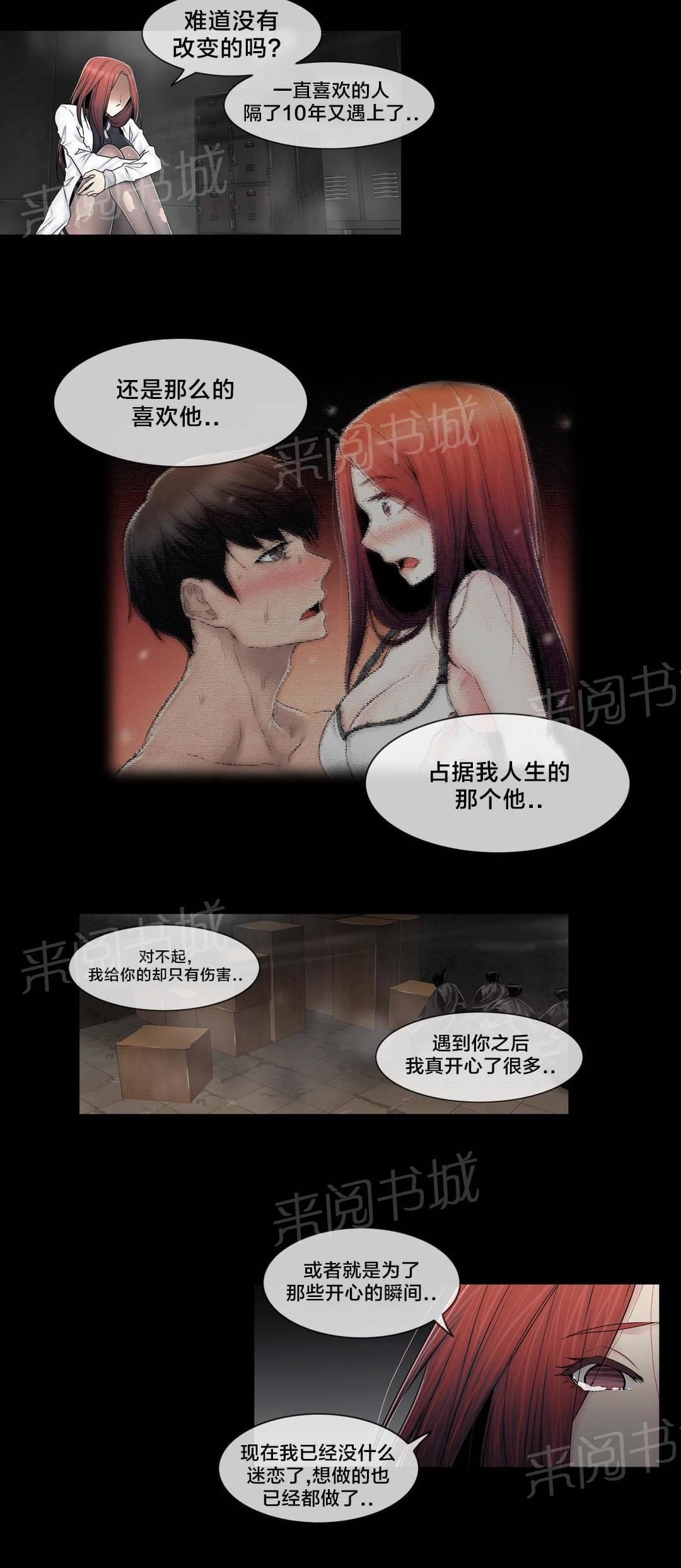 第98话15