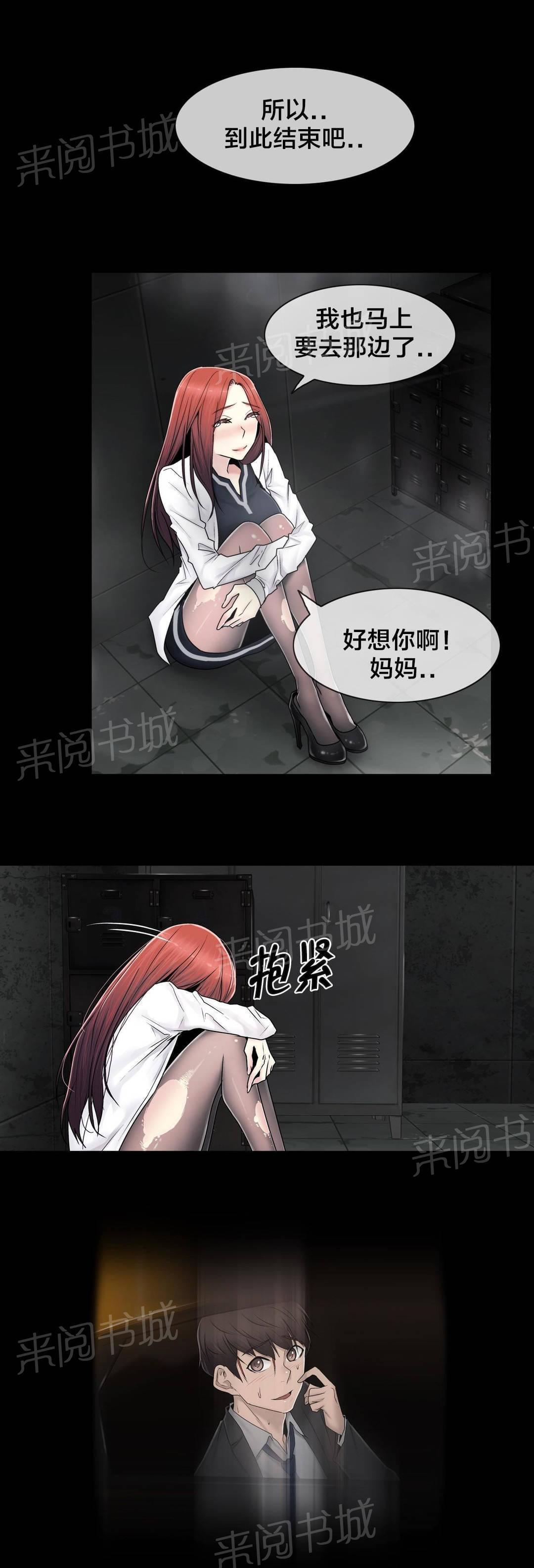 第98话16
