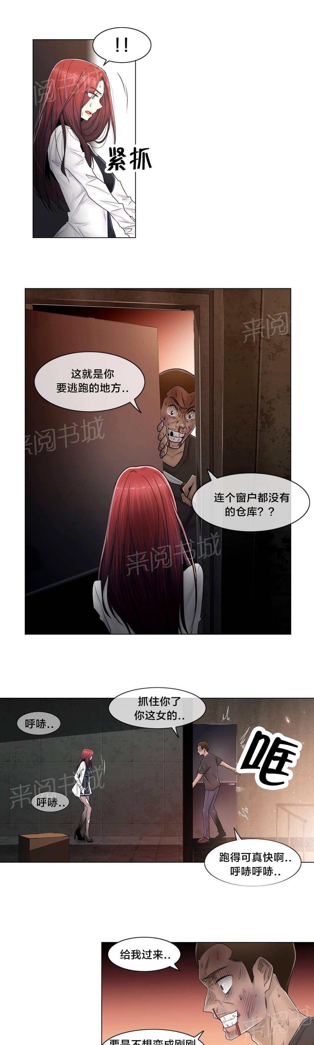 第98话2