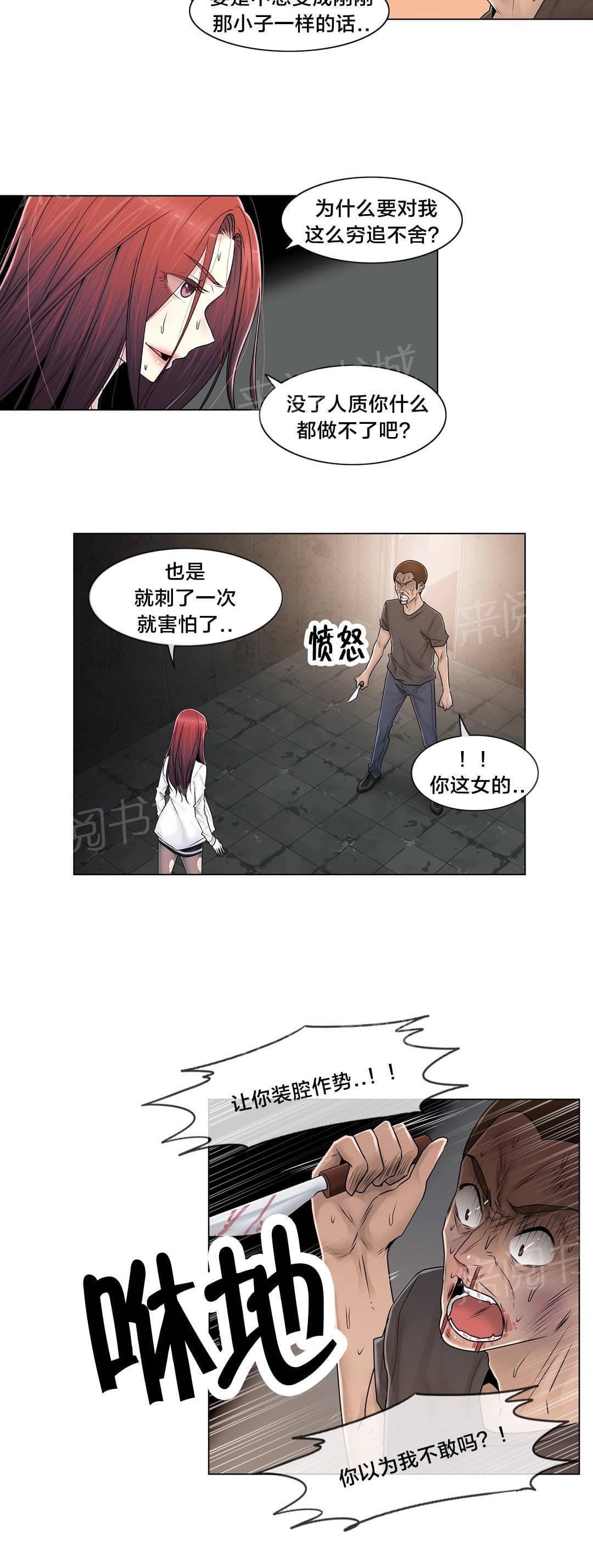 第98话3