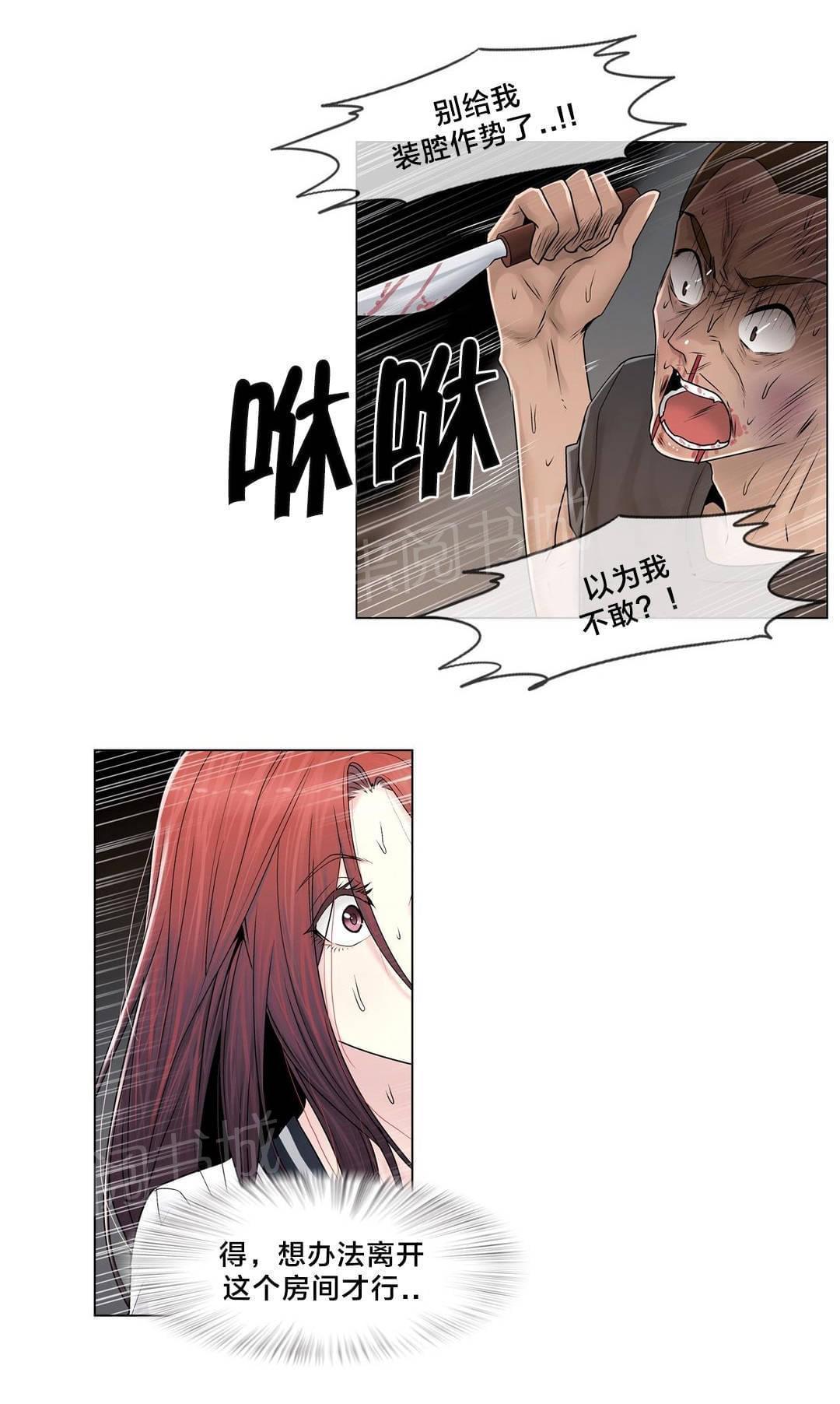 第98话6