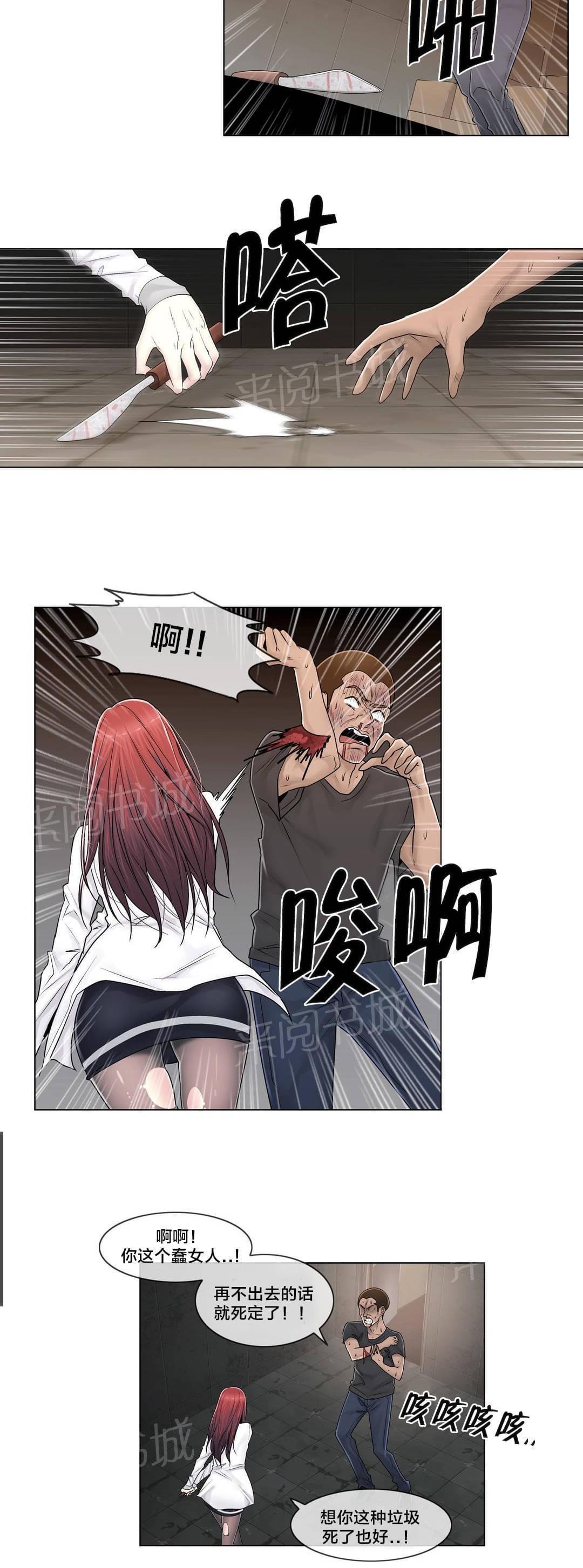 第98话9