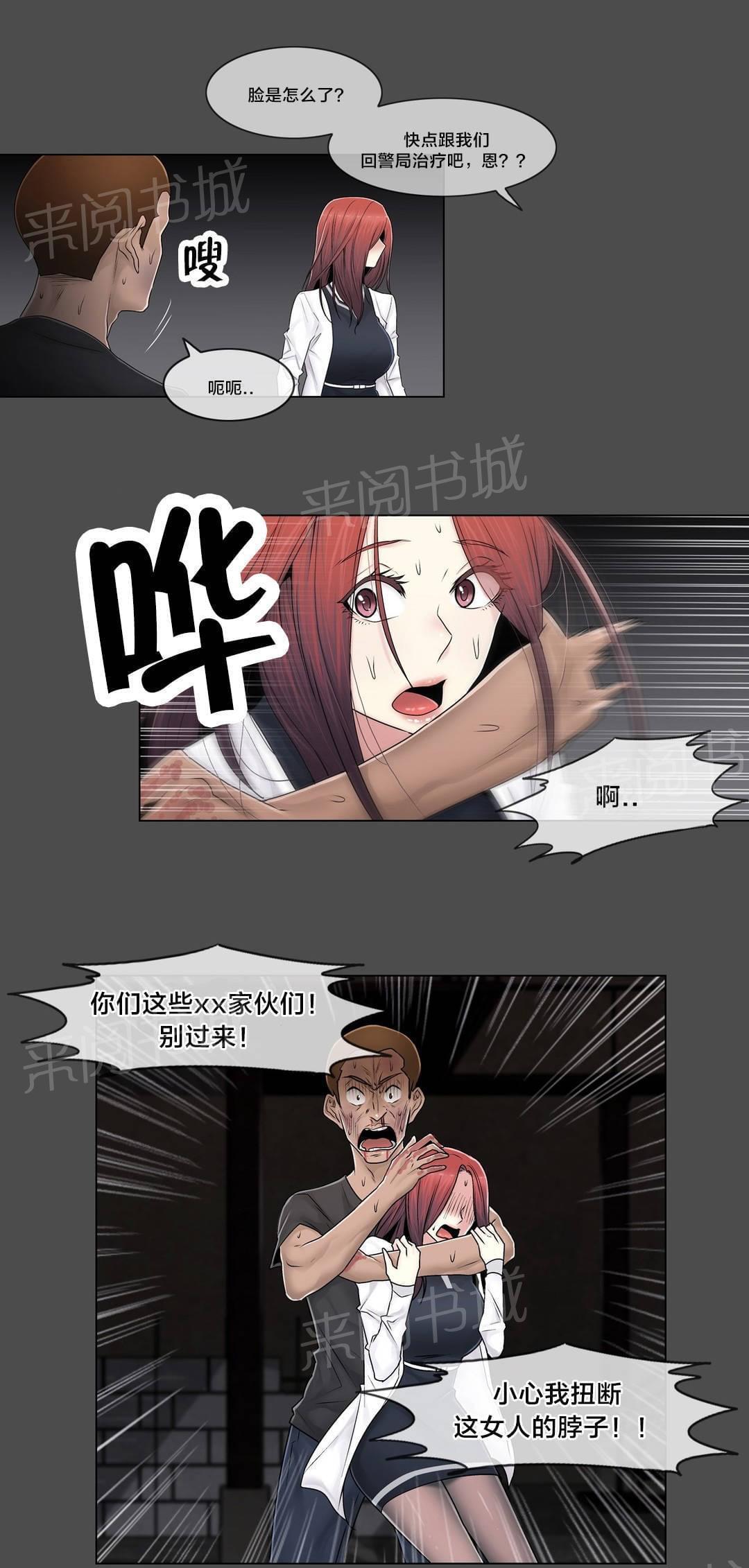 第97话16