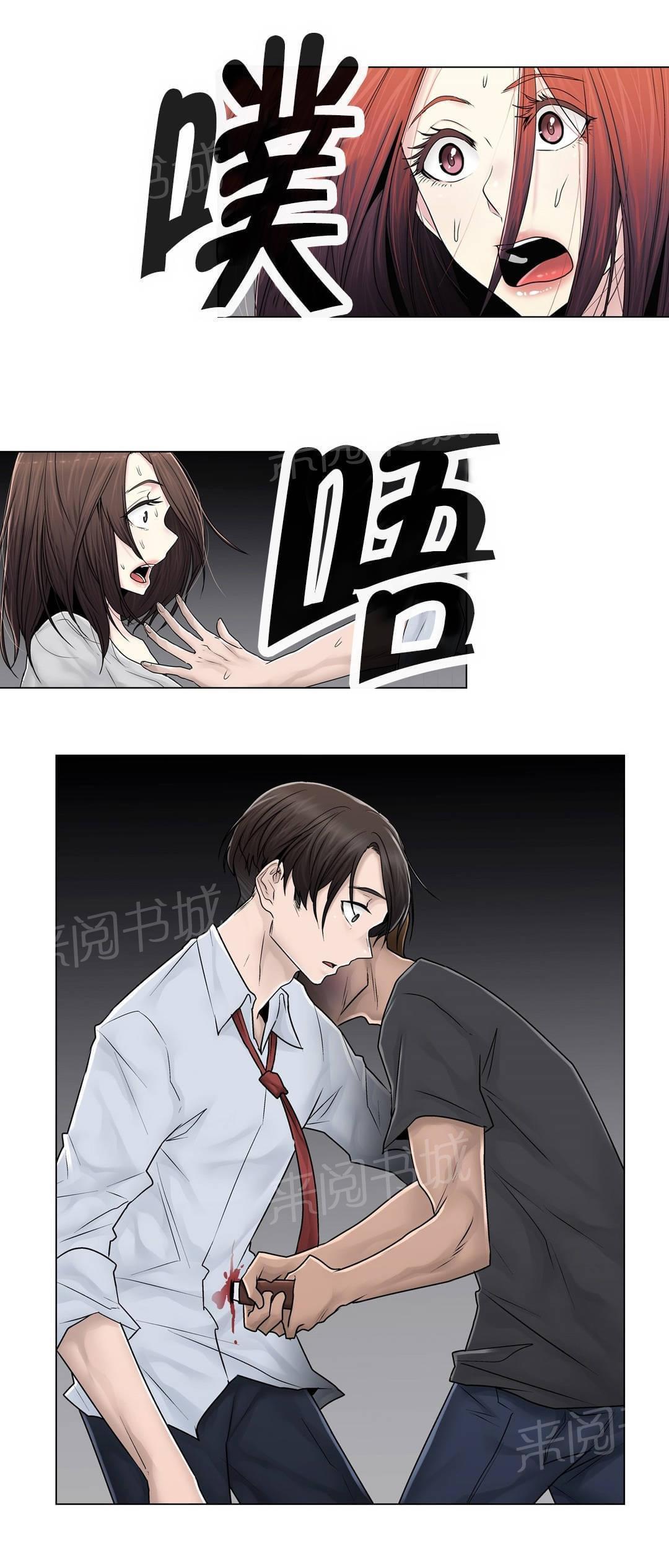 第97话4