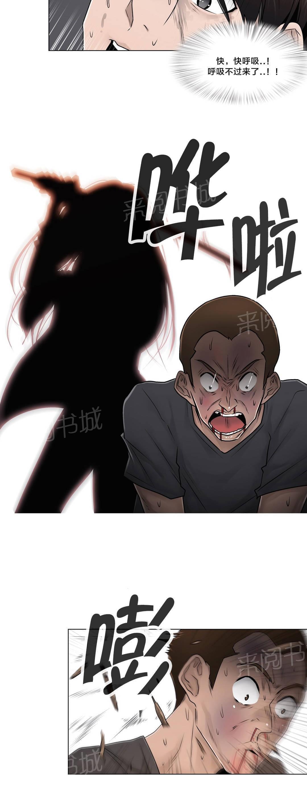 第96话11