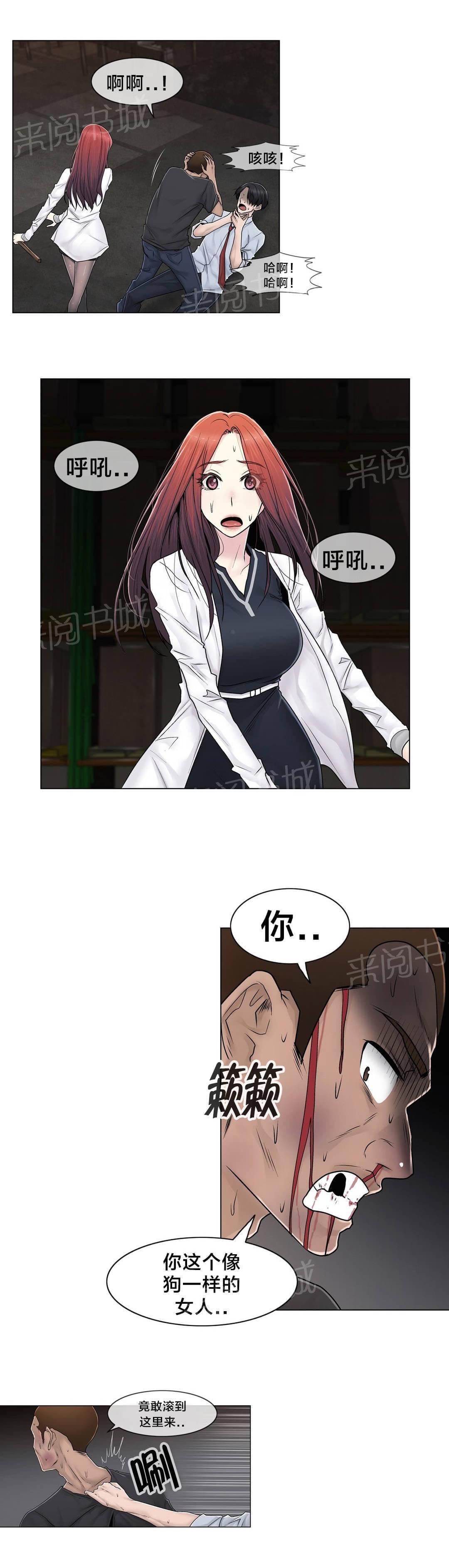 第96话12