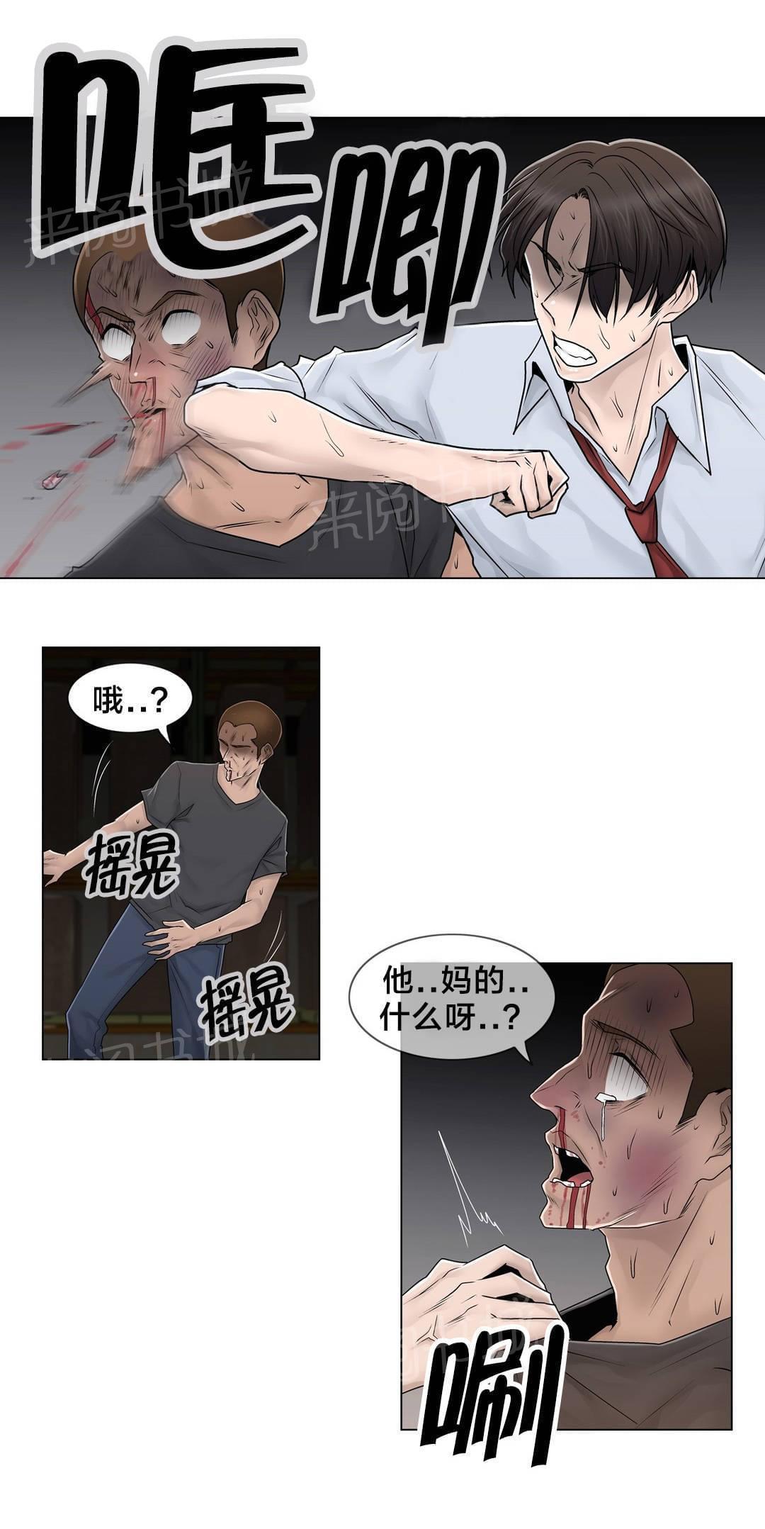 第96话13