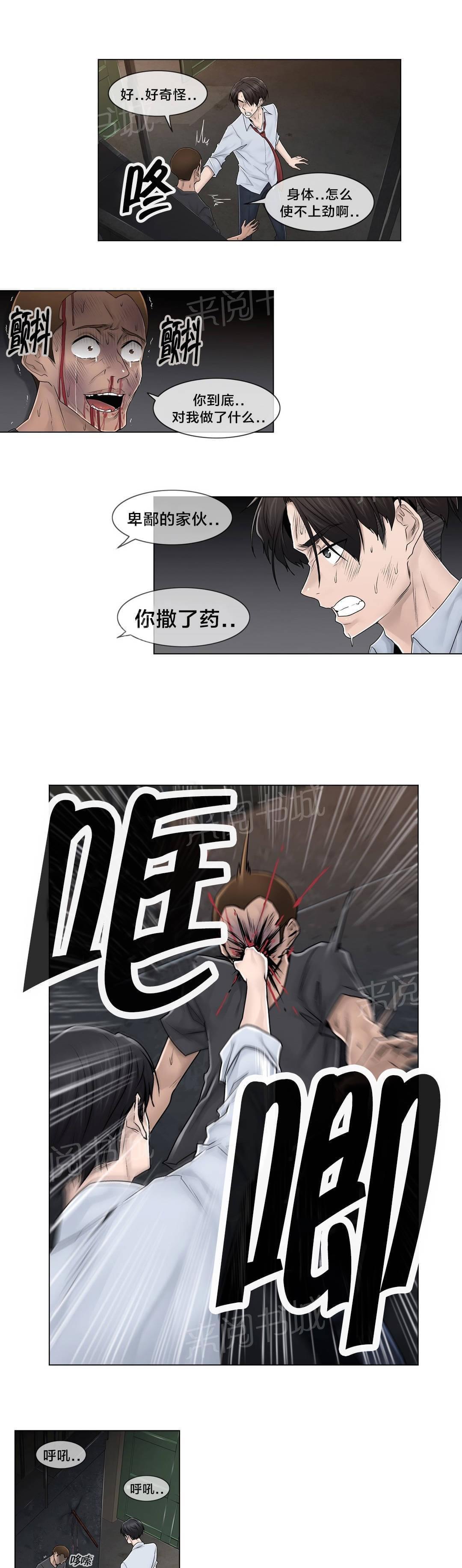 第96话14