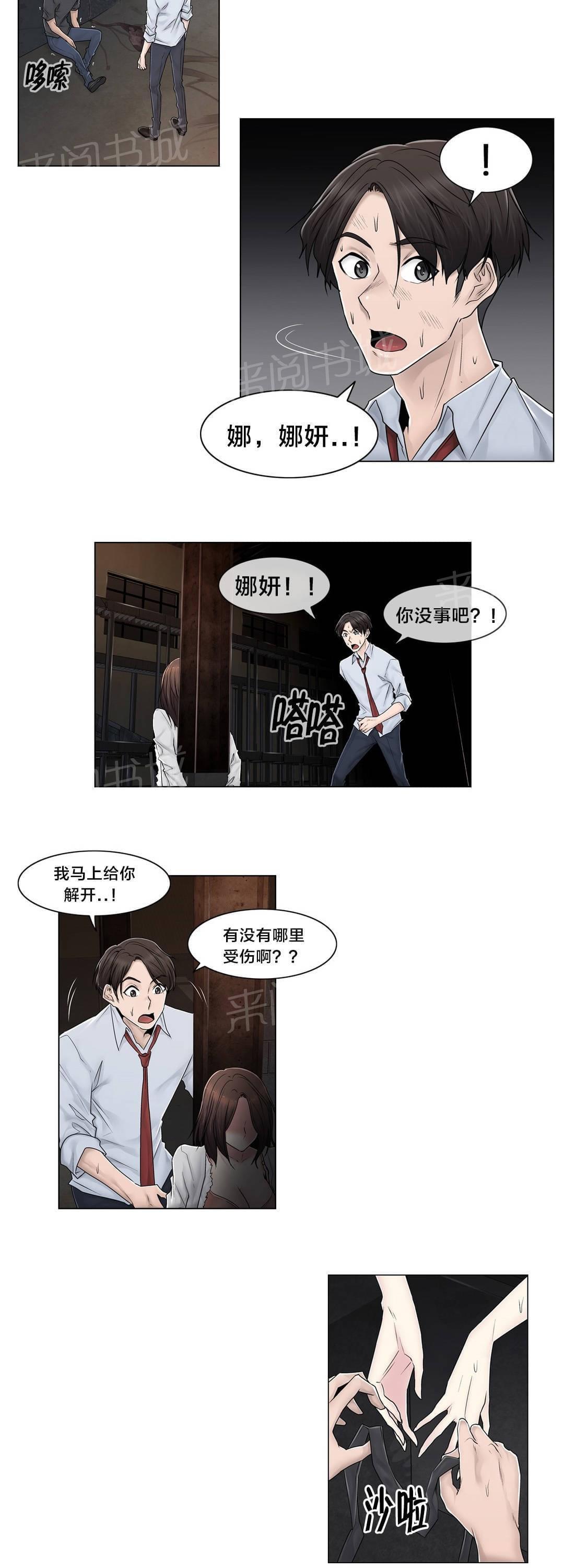 第96话15
