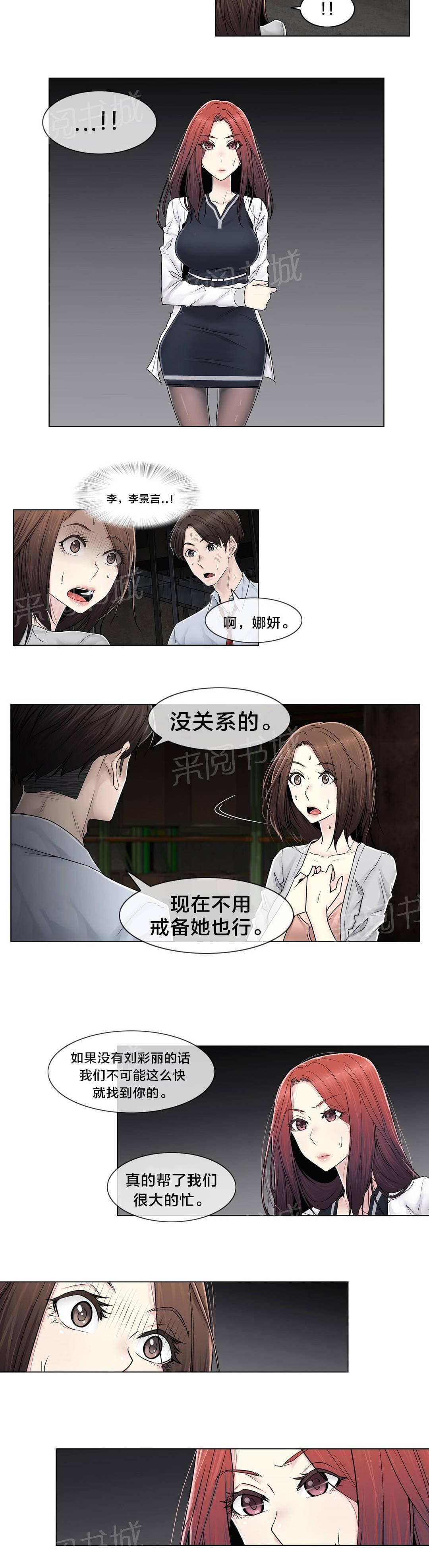 第96话17