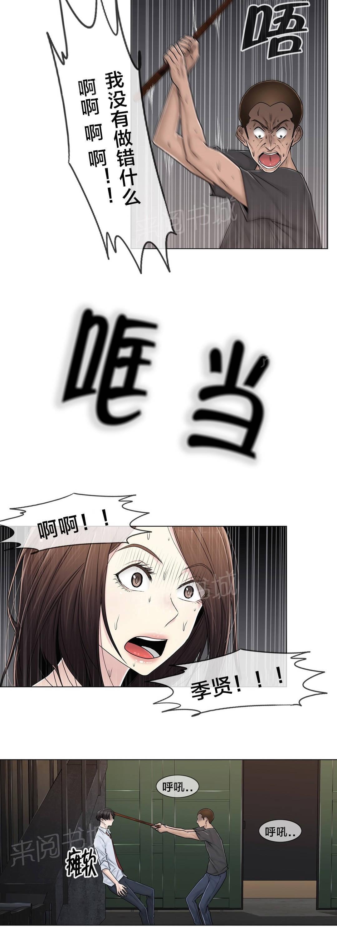 第96话5