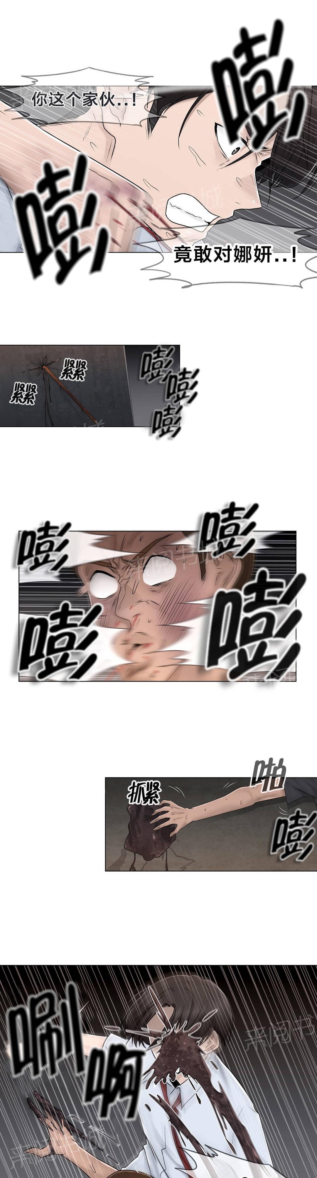 第96话8