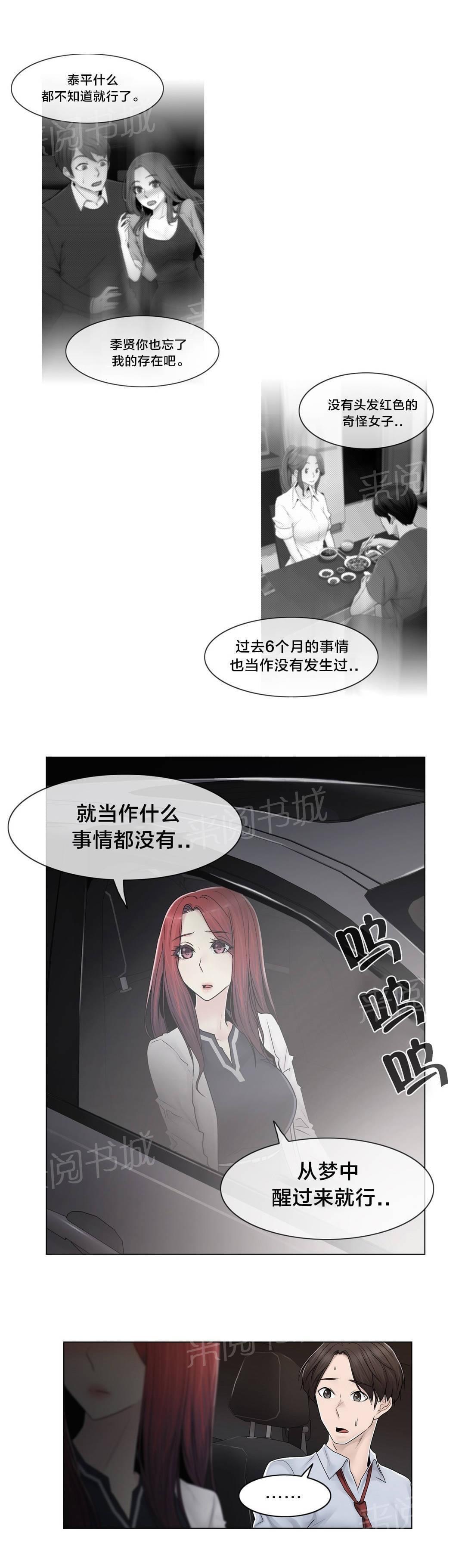 第95话0