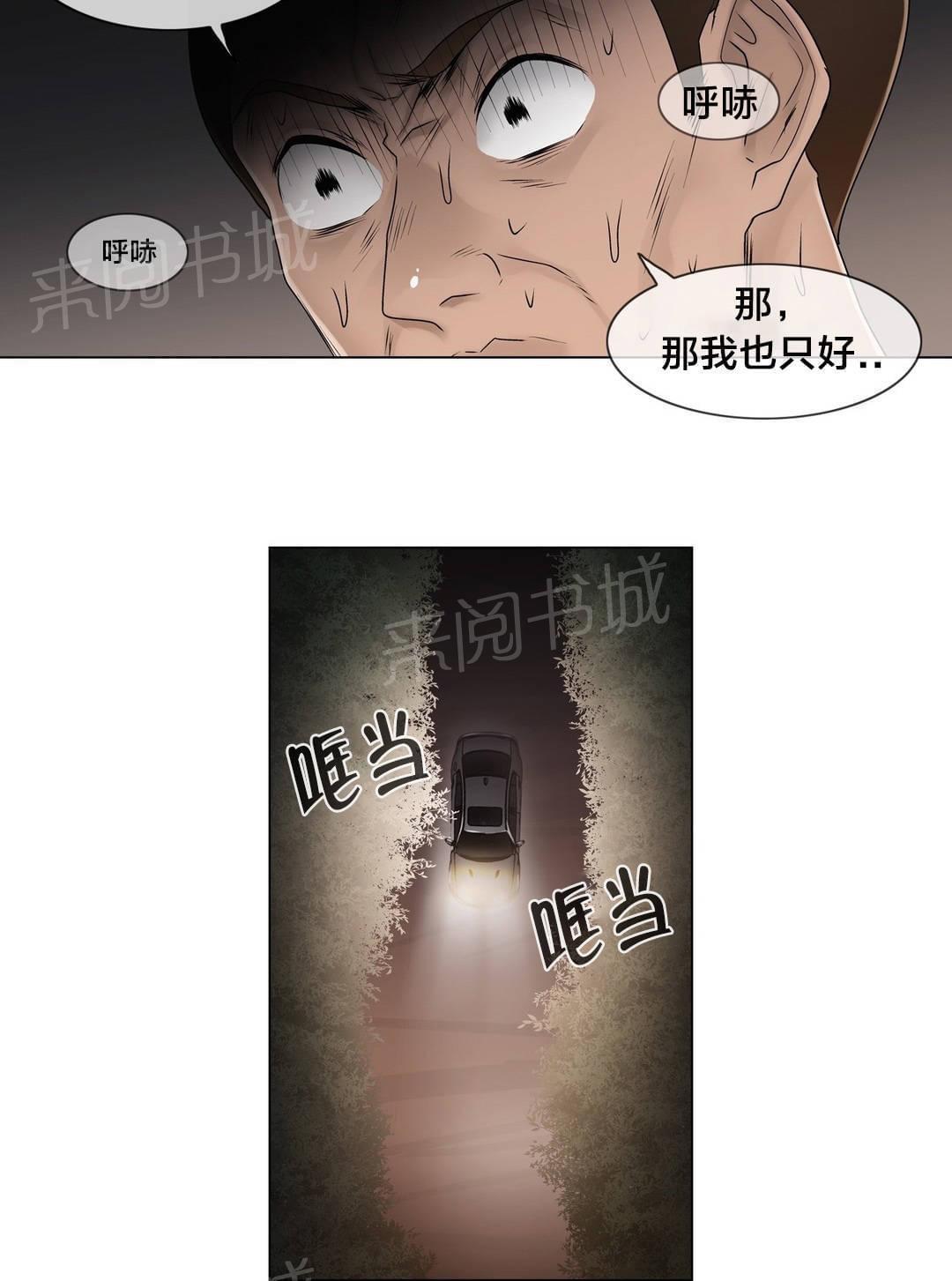 第95话11