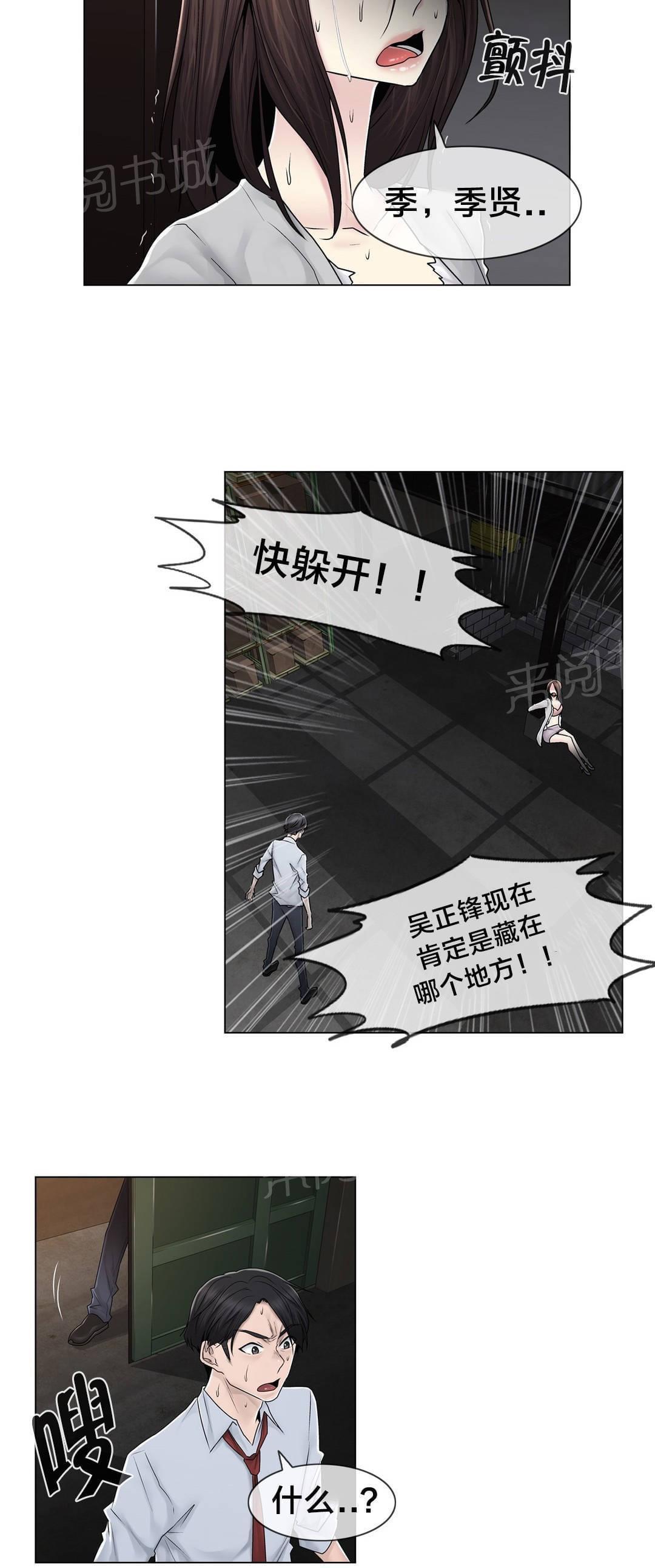 第95话15