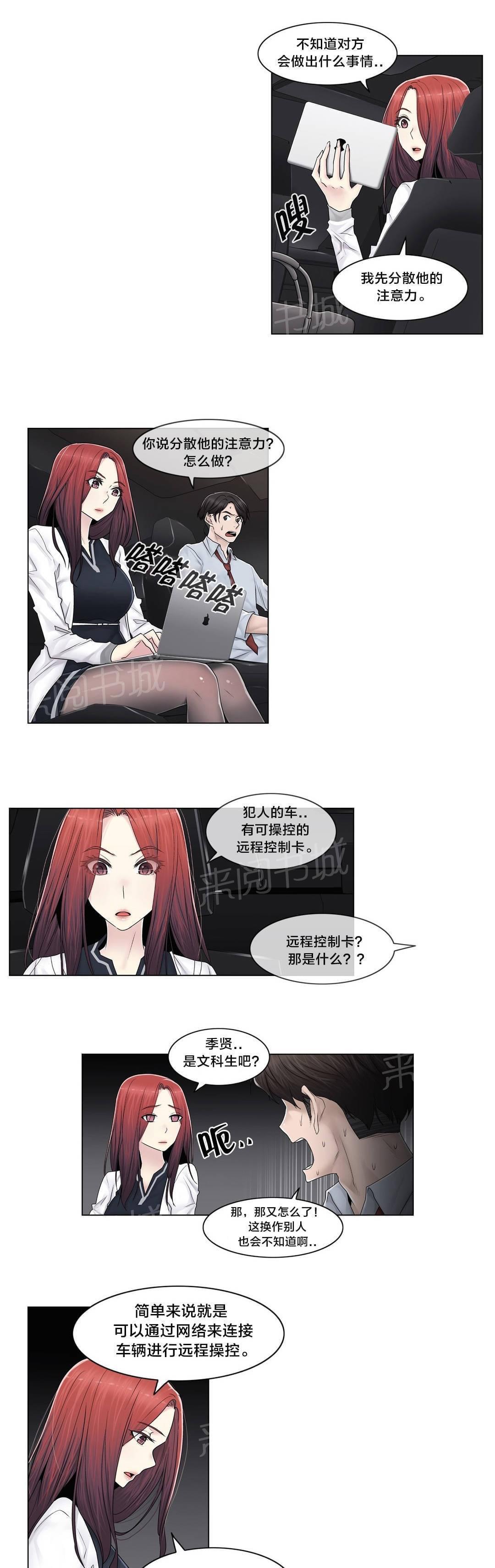 第95话2