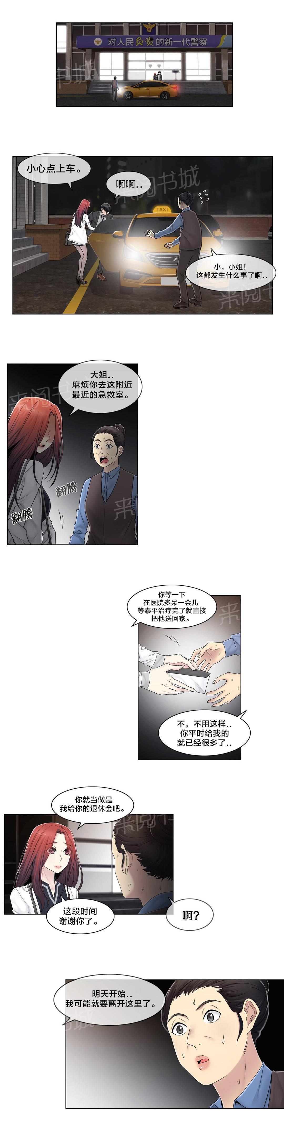 第94话0