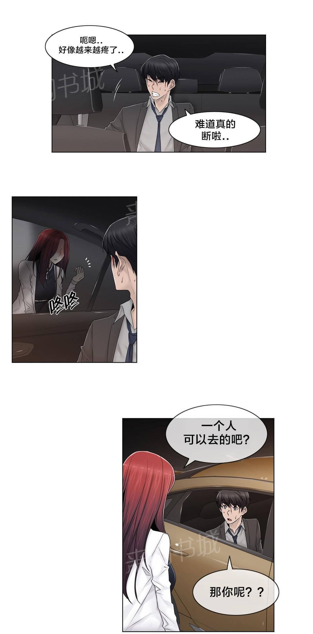 第94话1