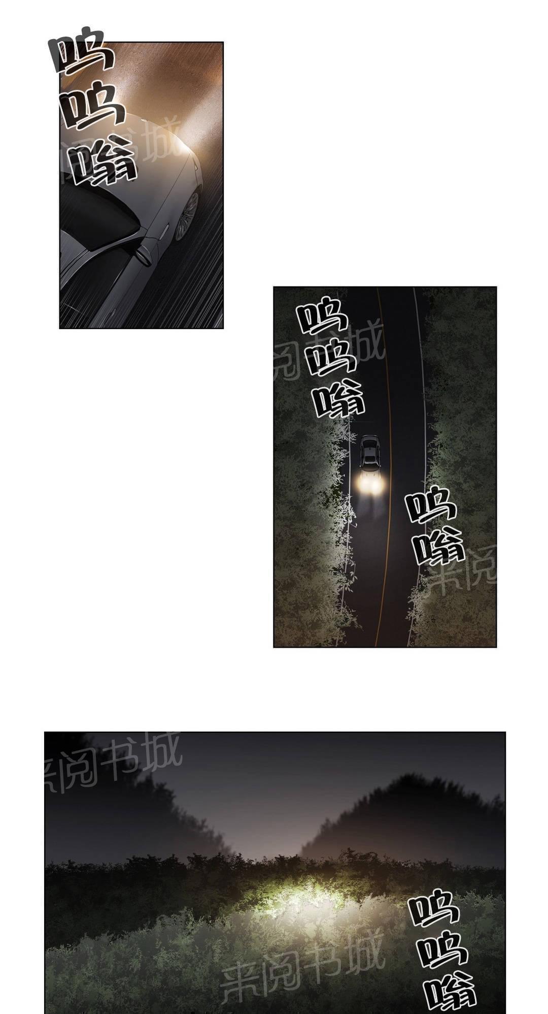 第94话10